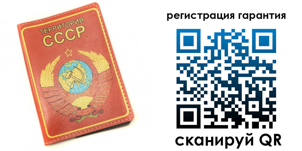 прописка для работы в Армянске